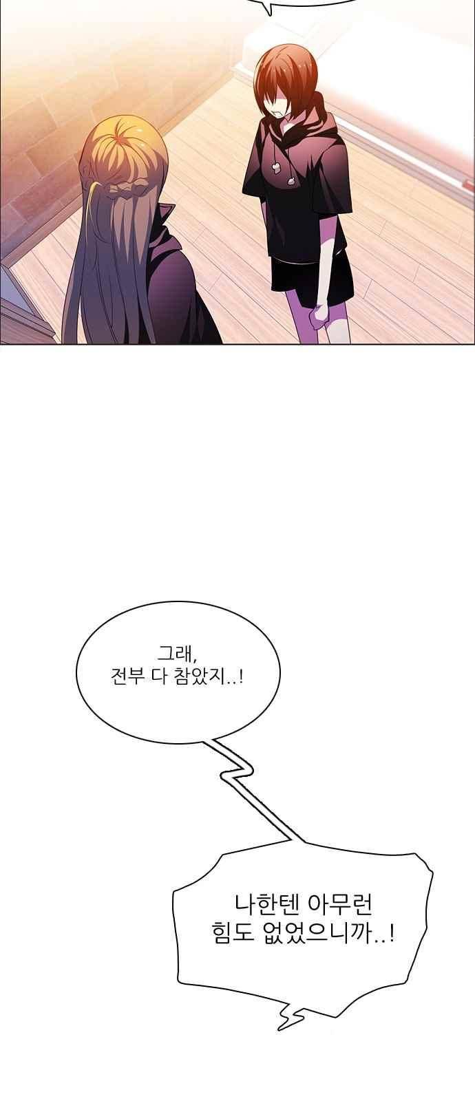 제로게임 124화 62