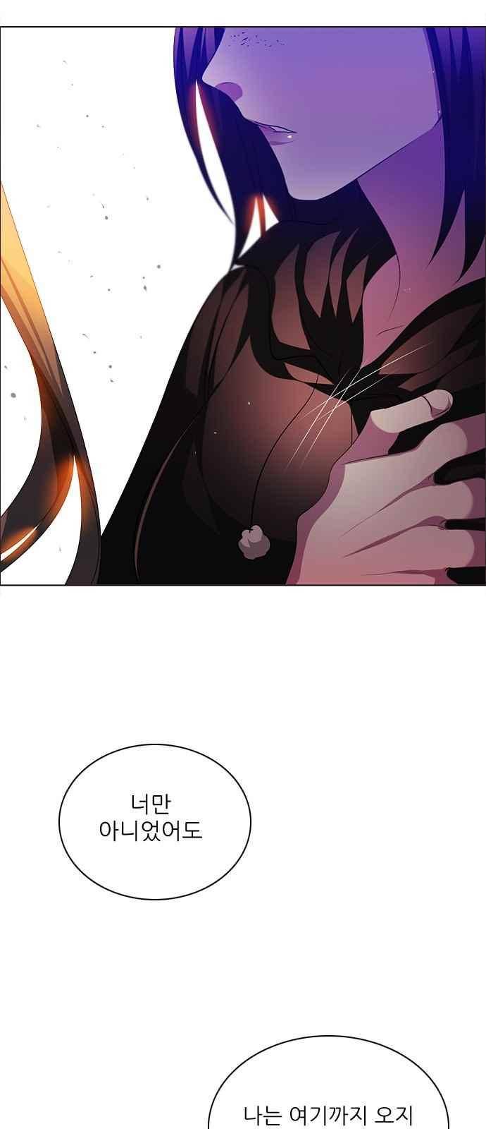 제로게임 124화 69