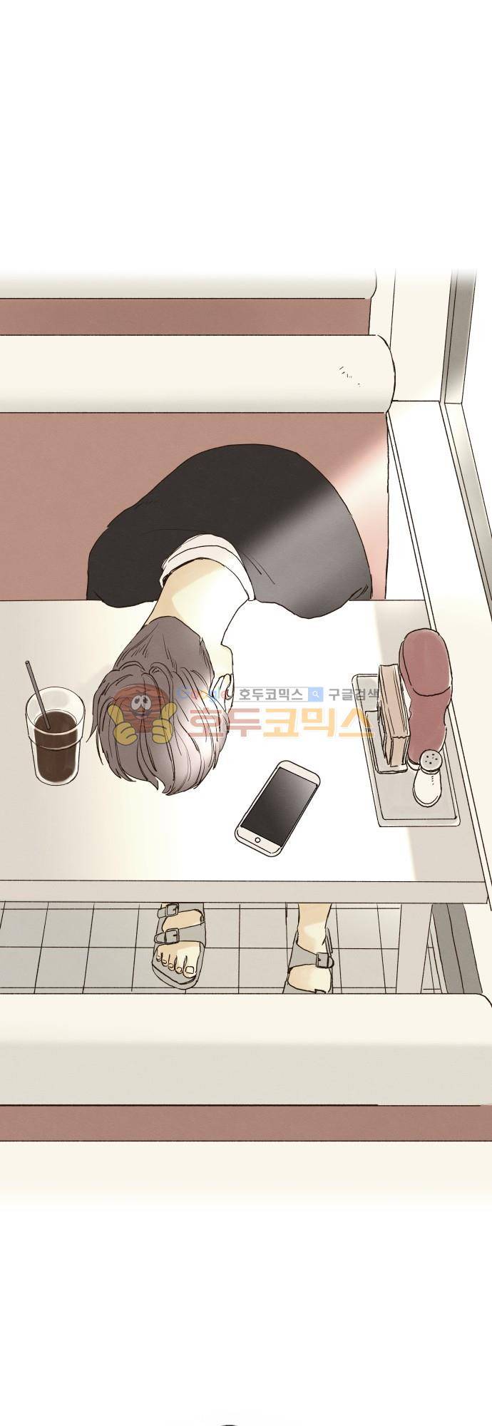 그 해 여름 145화 - Boston Diner 1