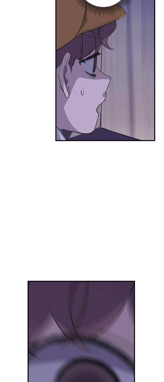 신석기녀 48화 8