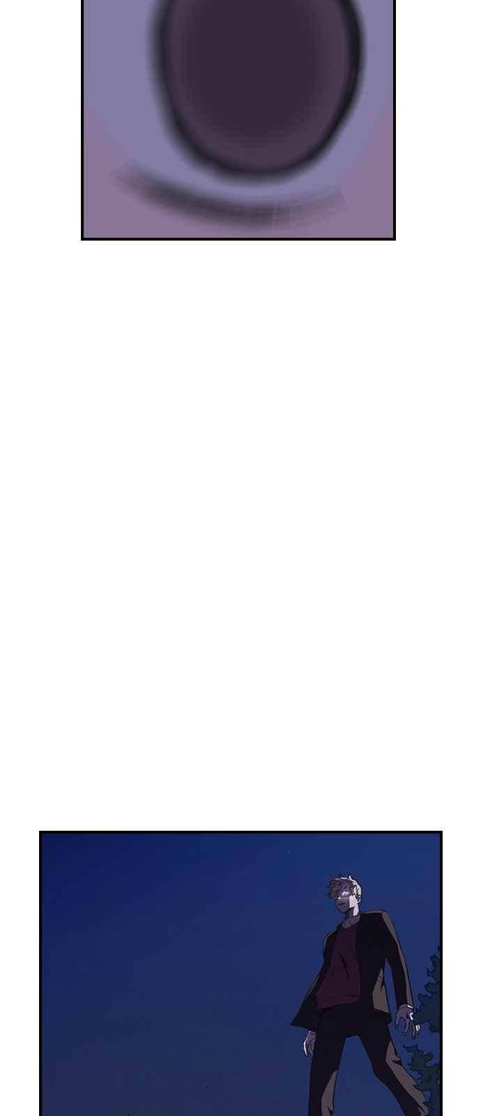 신석기녀 48화 9