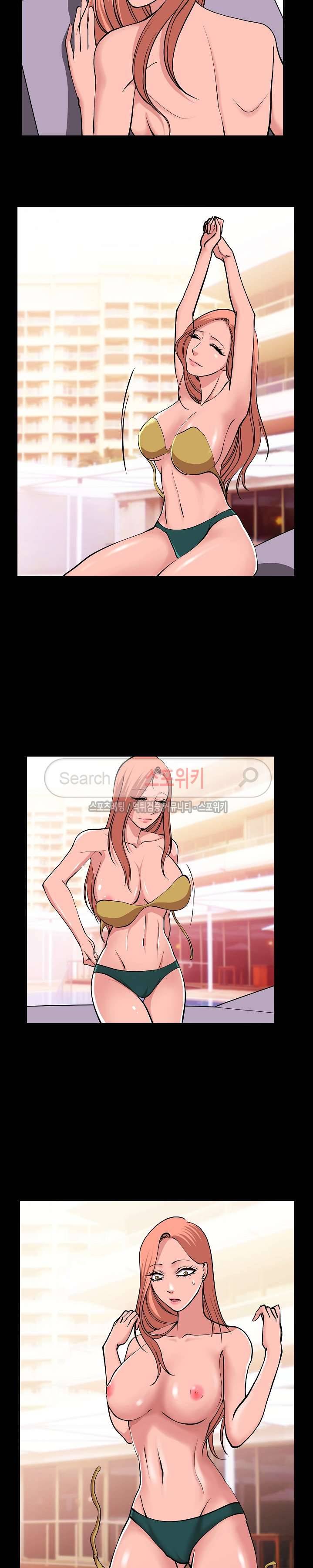 자연미인 25화 3