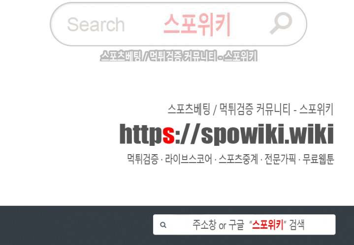 그냥 아는 선배 6화 13