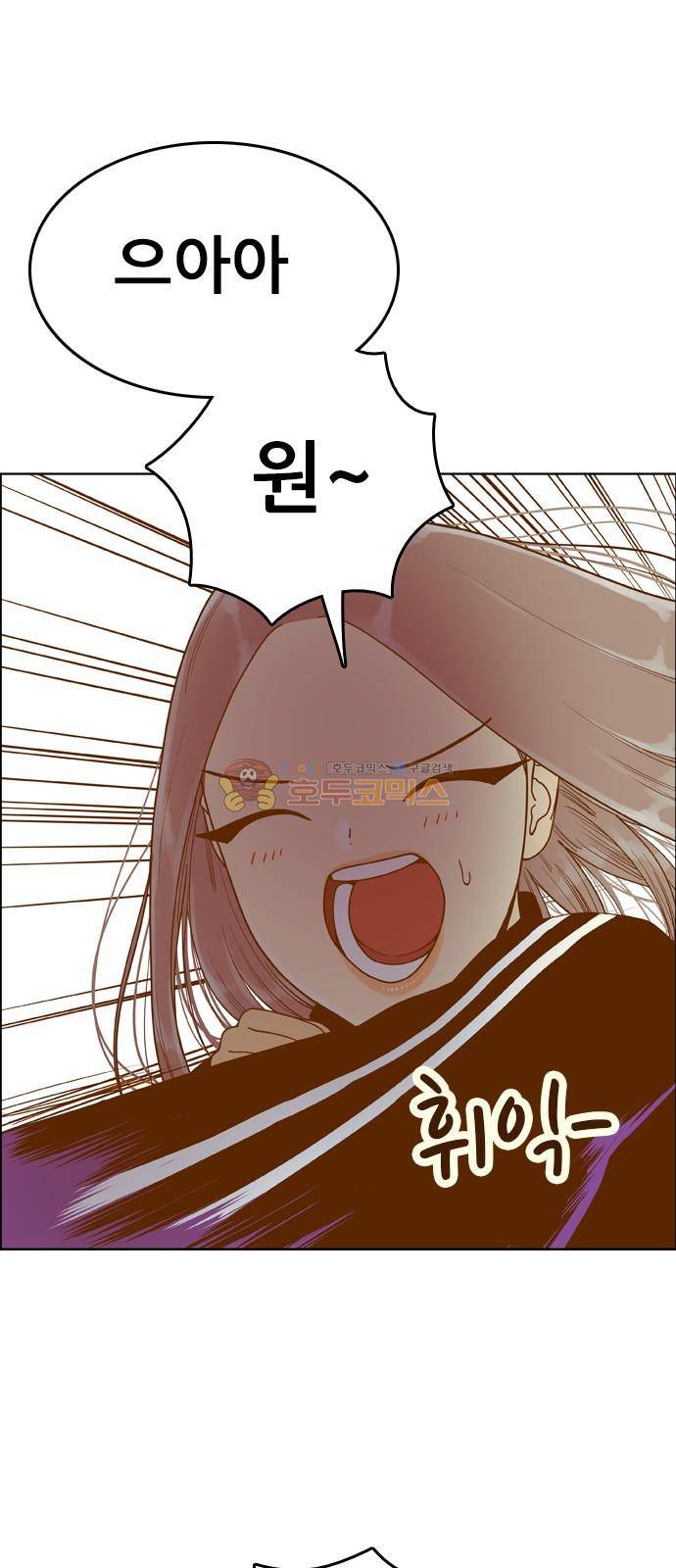 결계녀 155화 - 두번째 결계녀 (4) 1