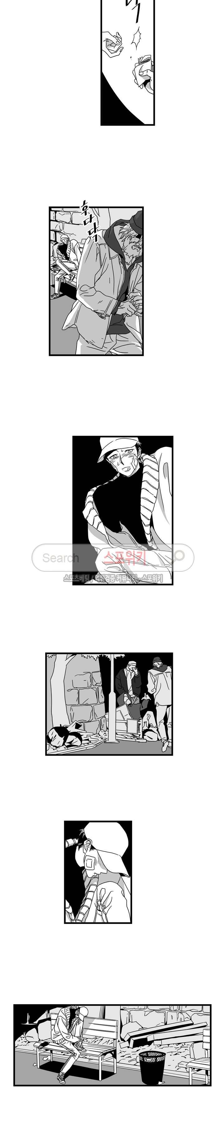 Stigma 16화 3