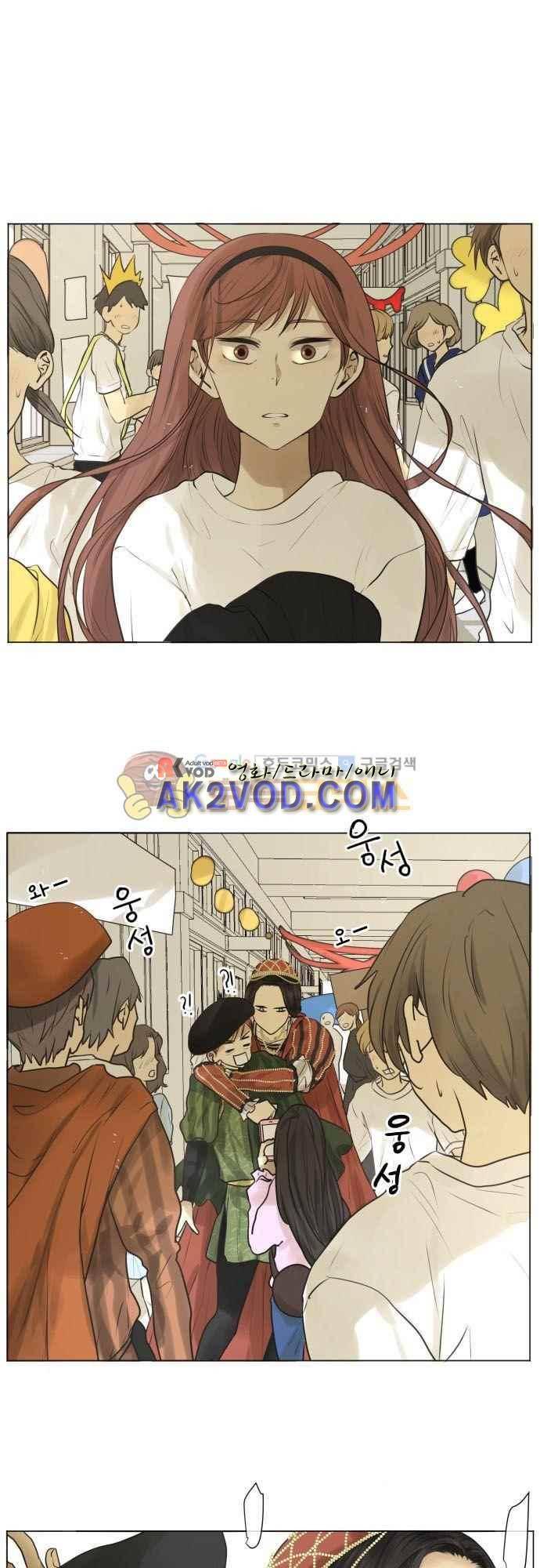 카카오79 136화 2