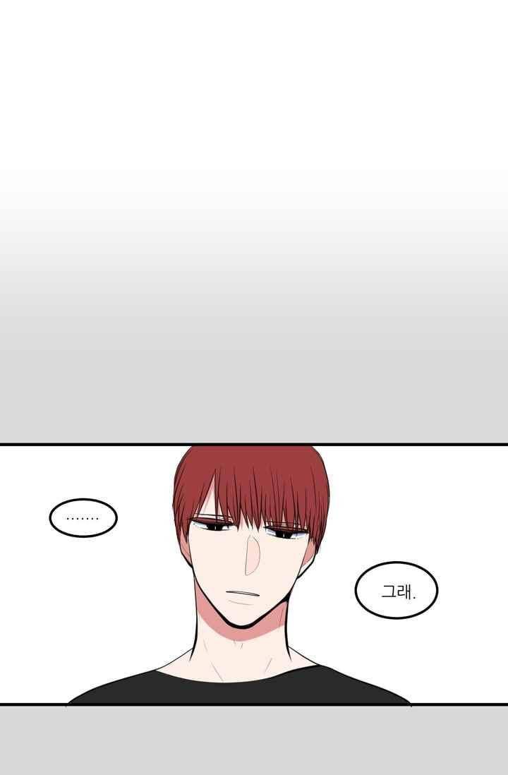 옥탑방 마왕성 90화 3