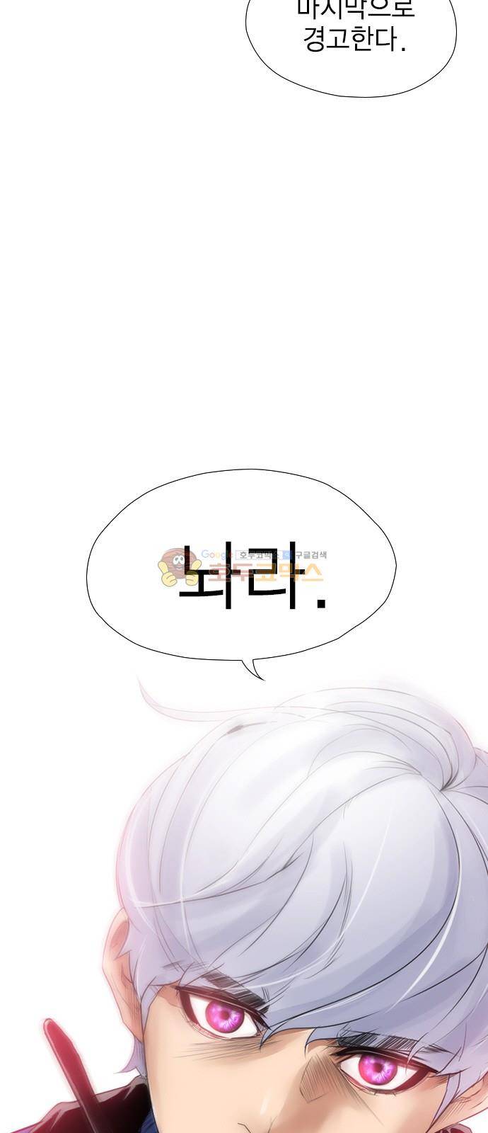 부활남 시즌0 22화 4
