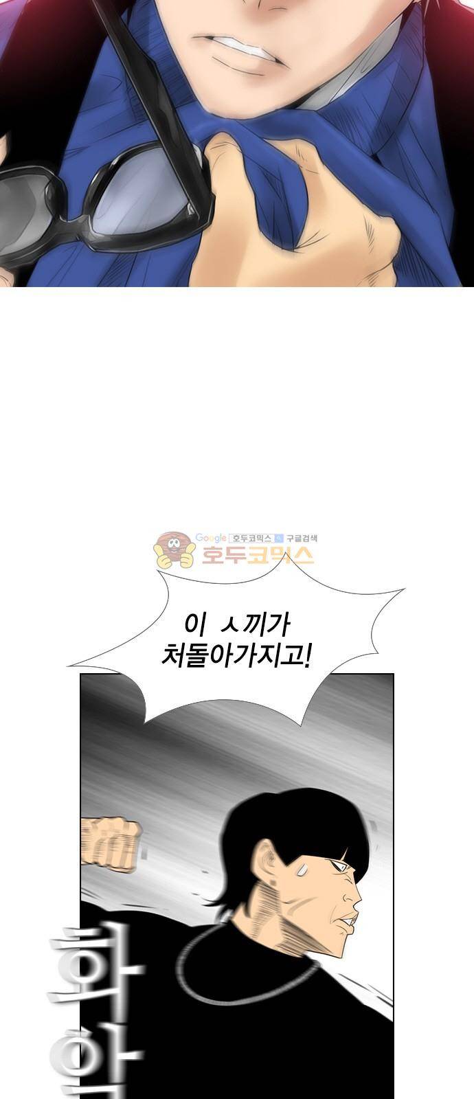 부활남 시즌0 22화 5