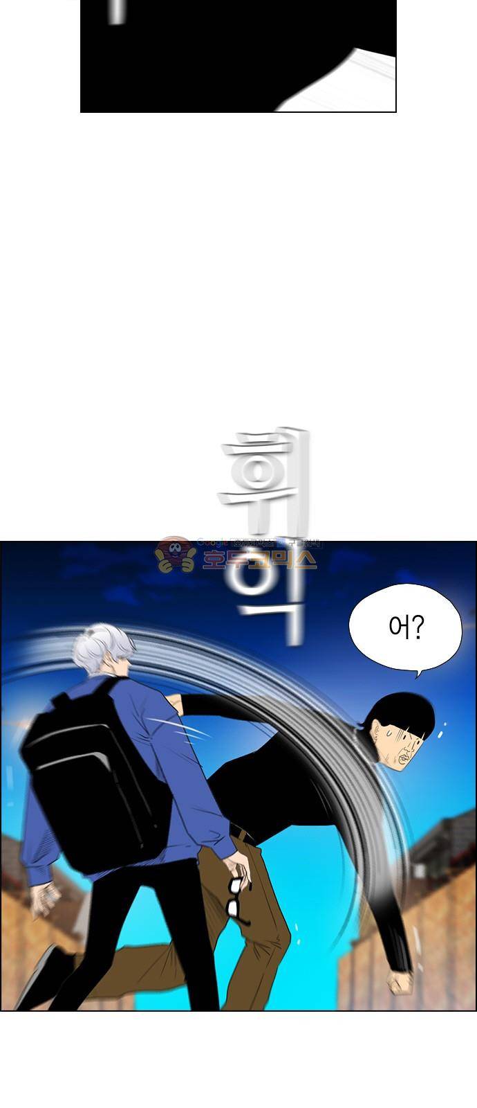 부활남 시즌0 22화 6