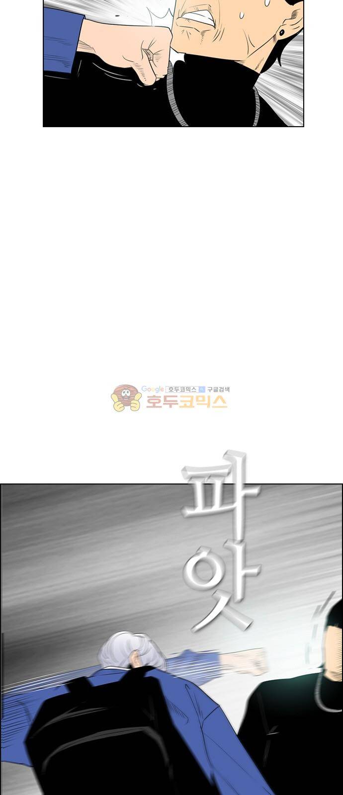 부활남 시즌0 22화 8