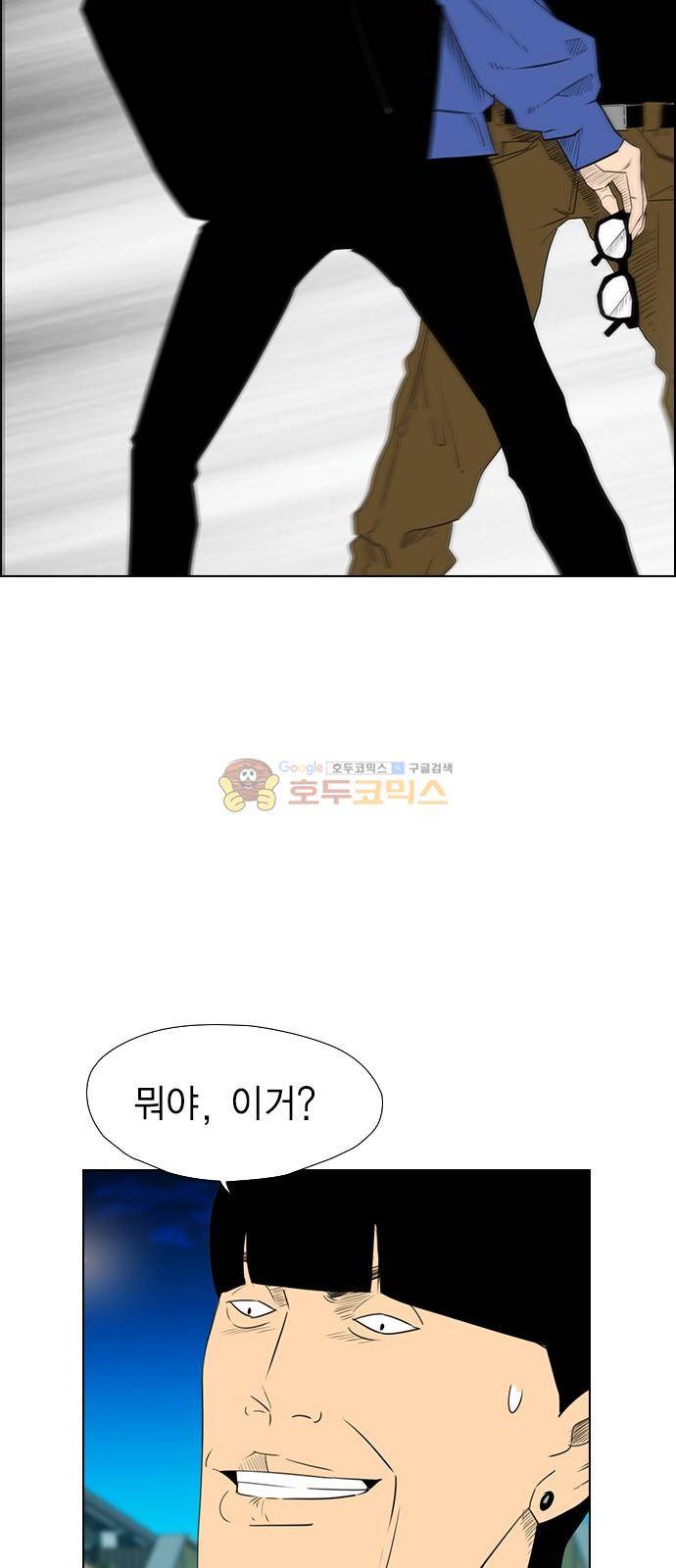 부활남 시즌0 22화 9