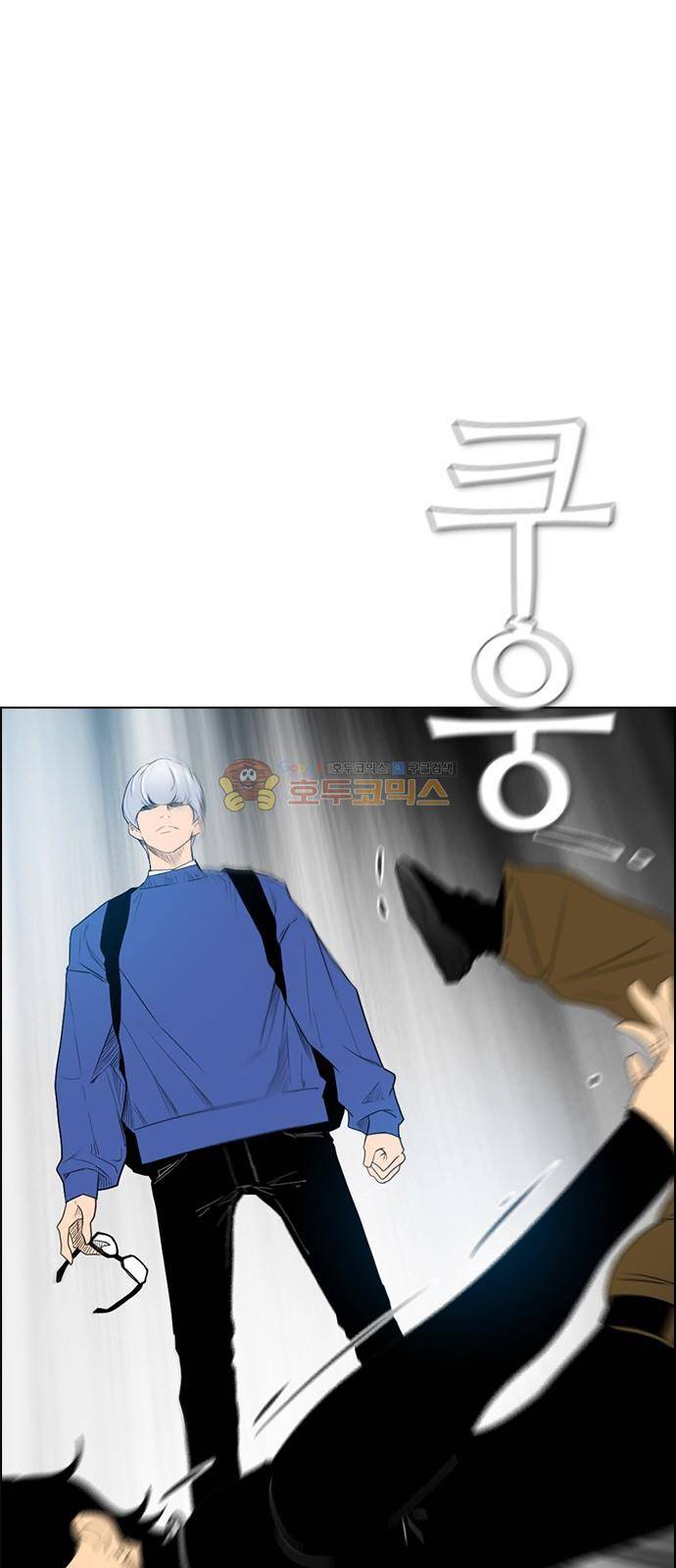 부활남 시즌0 22화 11