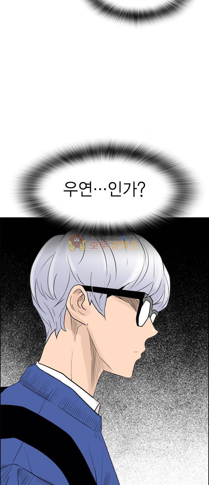부활남 시즌0 22화 16