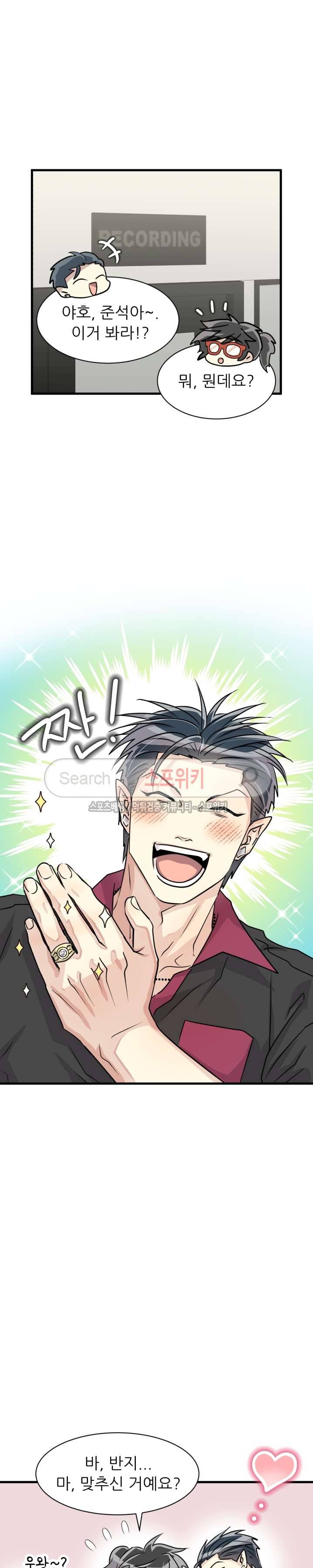 아랫집 웬수 27화 22