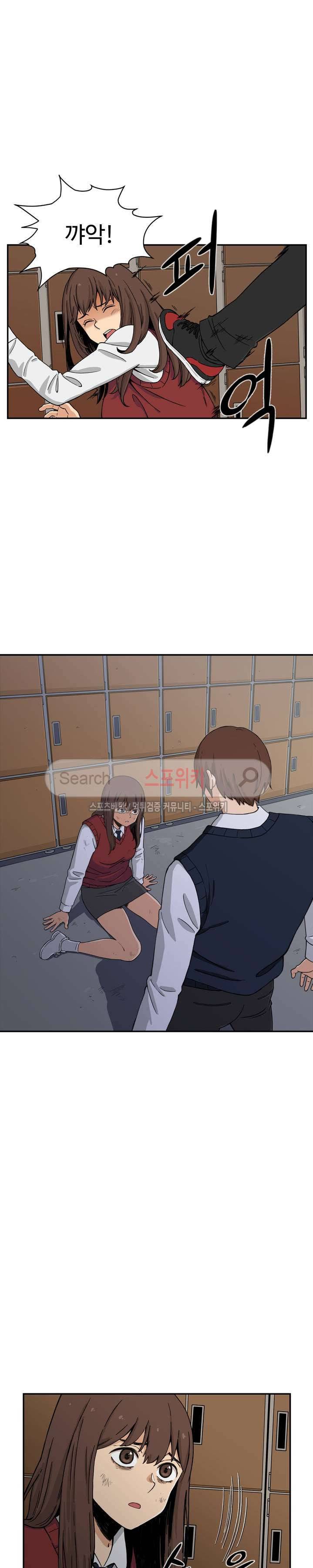 하얀데레 1화 2