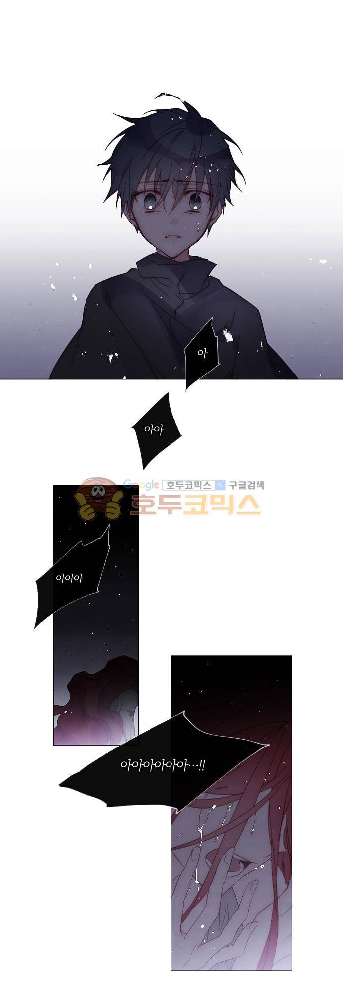 쥬브나일스 82화 2