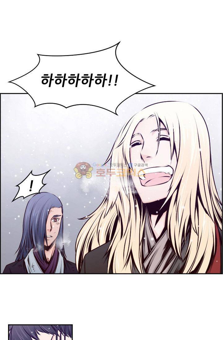 화린 28화 - 회상 (4) 17