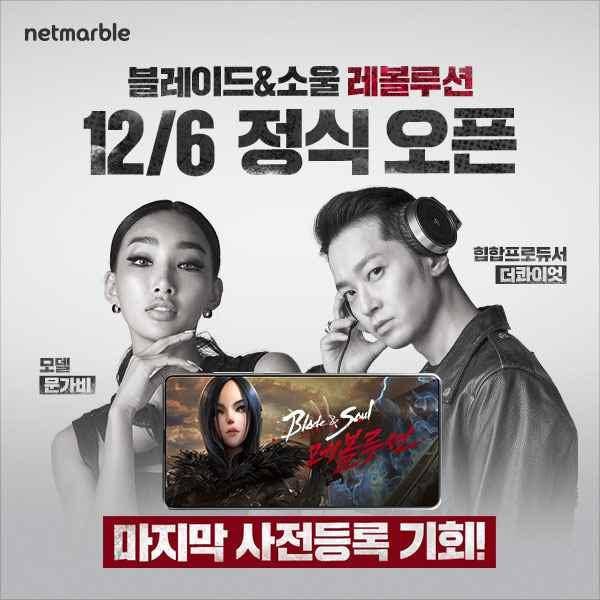 유일무이 로맨스 35화 1