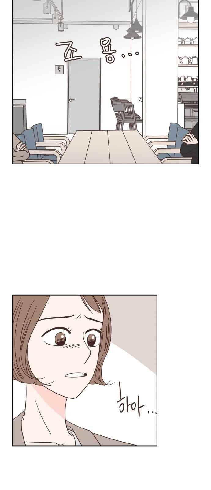 유일무이 로맨스 35화 7