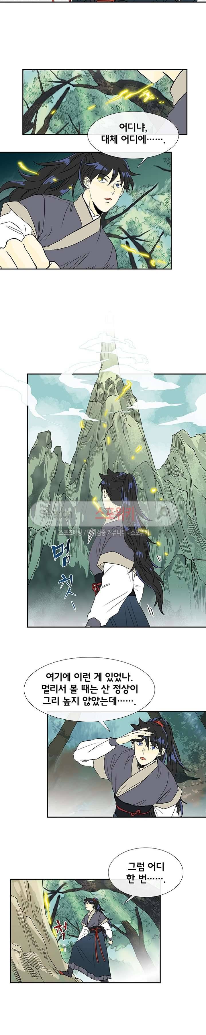 학사재생 88화 2