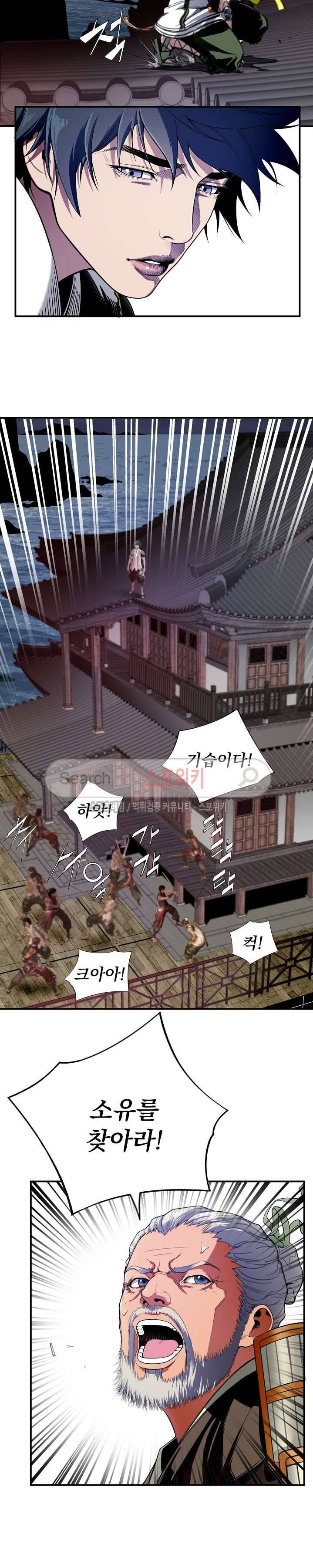 막내 1막 3화 3