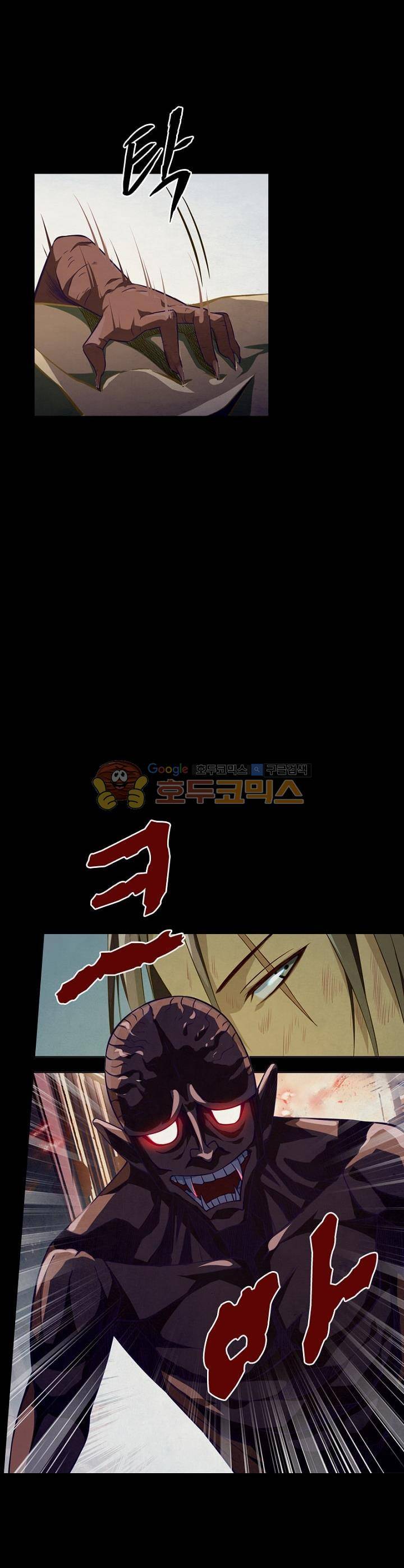 블러디발렌타인:인류종말 1화 5