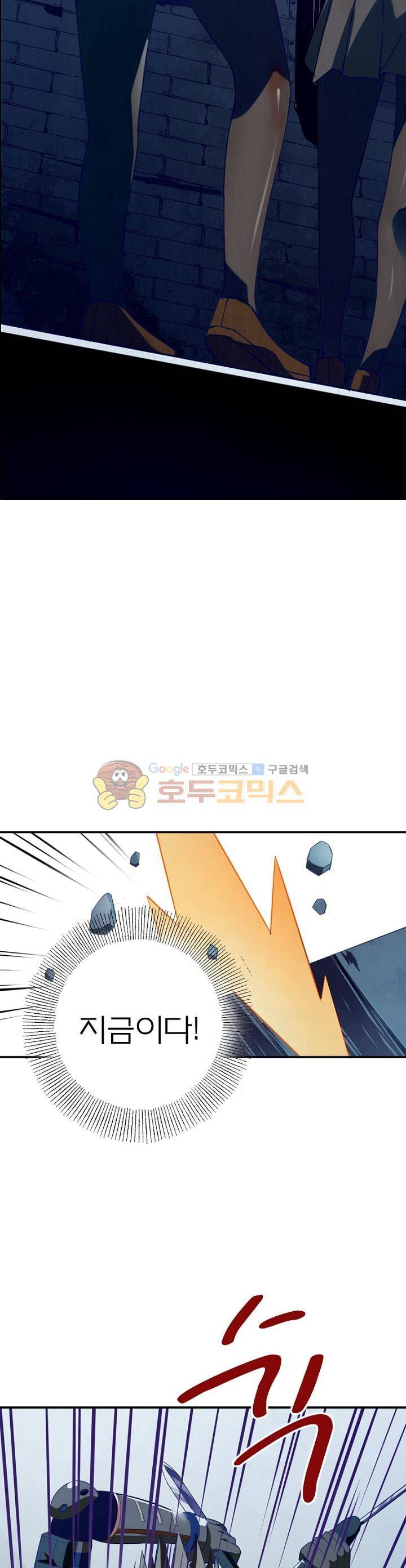 블러디발렌타인:인류종말 15화 8