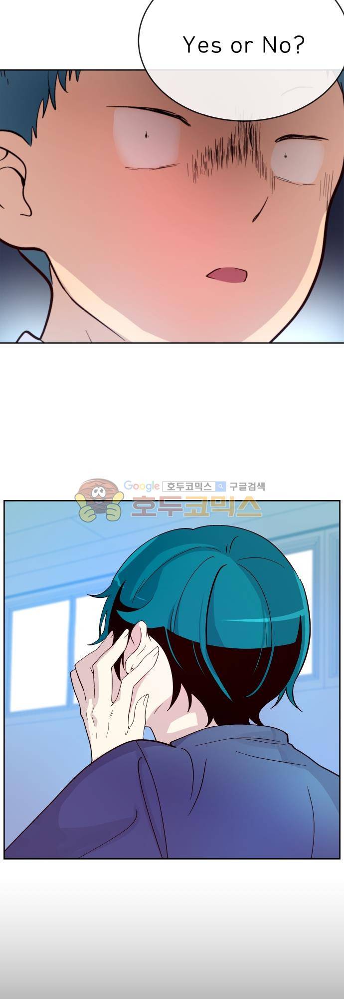 실례지만 잠시 지구 좀 멸망시키겠습니다 117일 - 아님 말고 26
