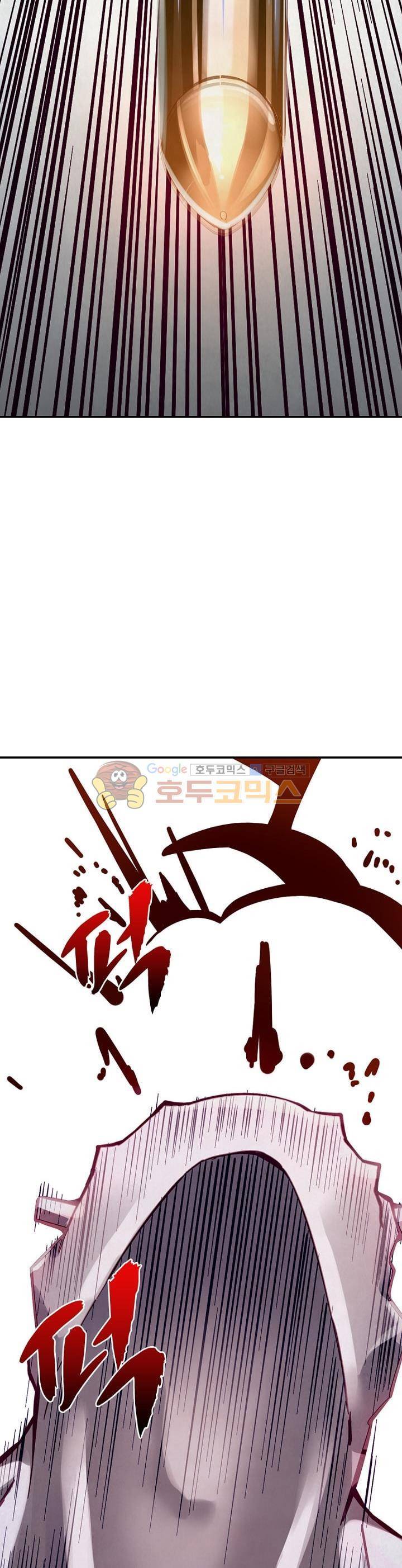 블러디발렌타인:인류종말 40화 5
