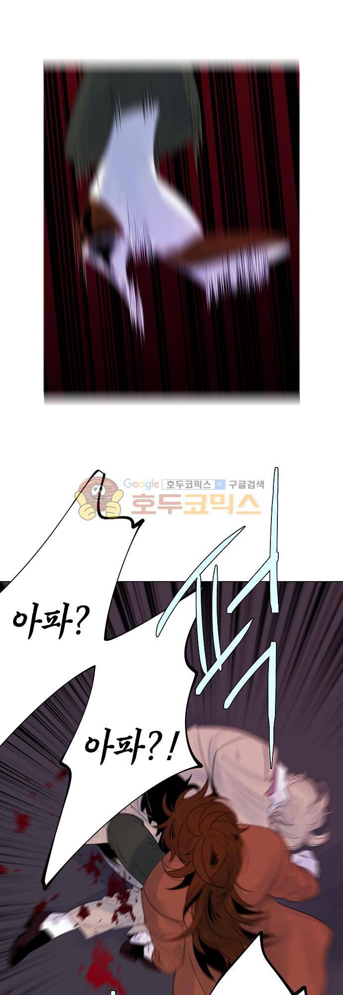 엘리제를 위하여 47화 5
