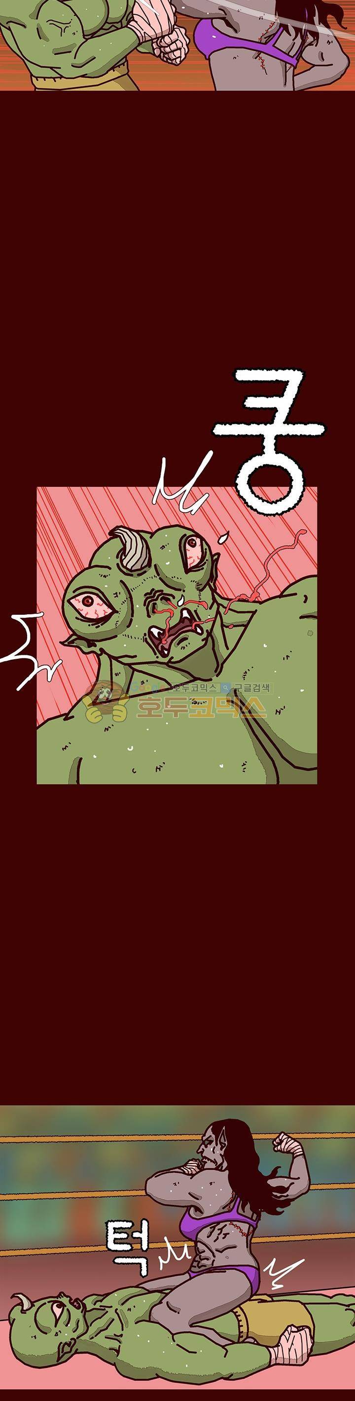 괴기목욕탕 시즌2 13화 2