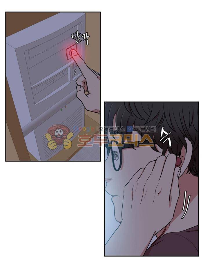 억대 에로 마나 1화 32