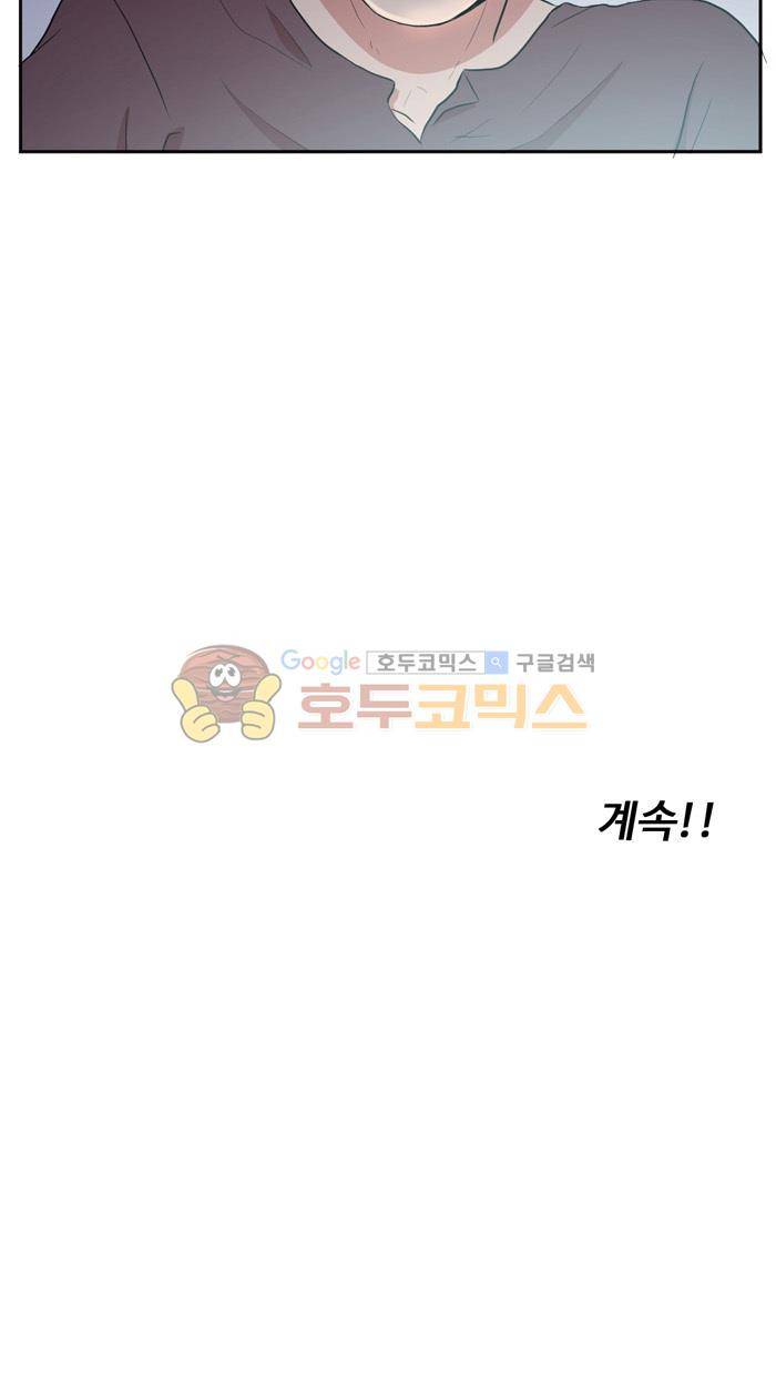 억대 에로 마나 1화 36