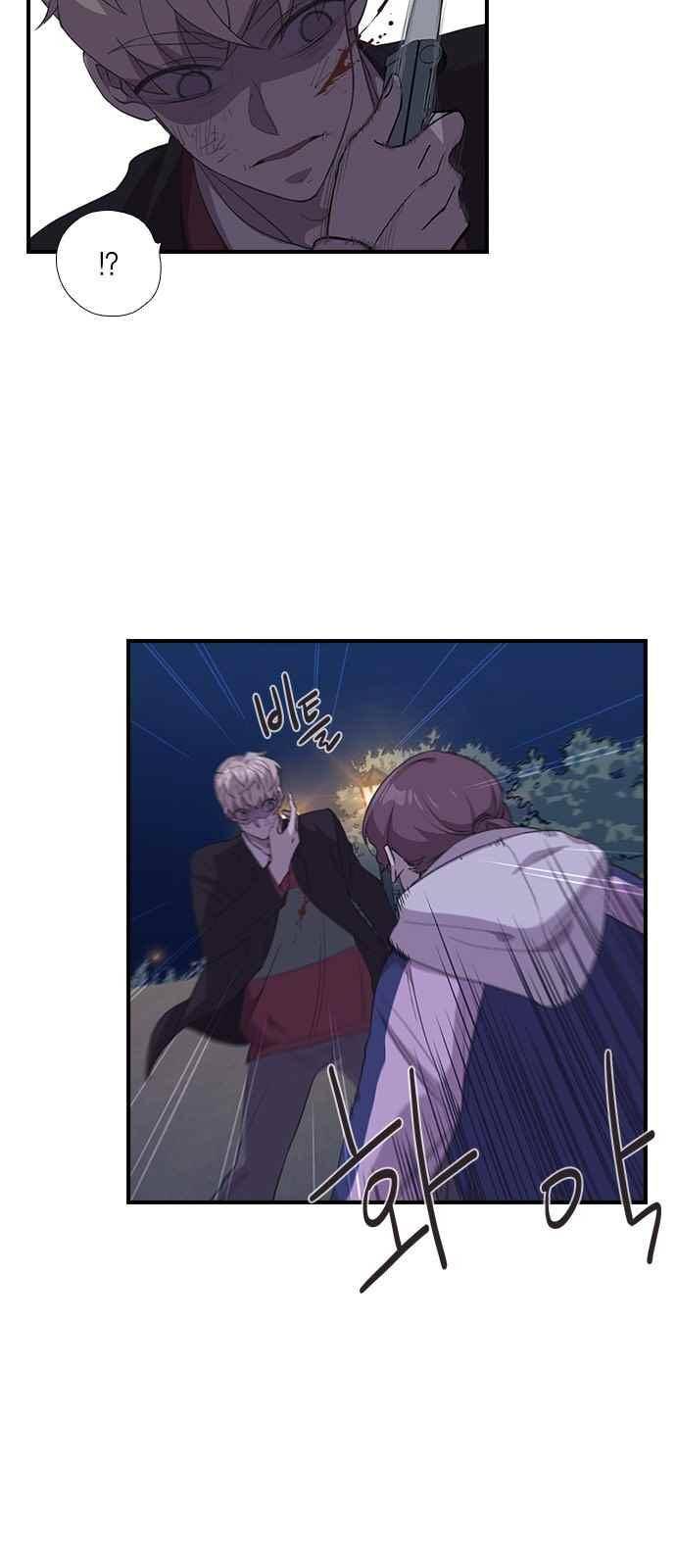 신석기녀 49화 6