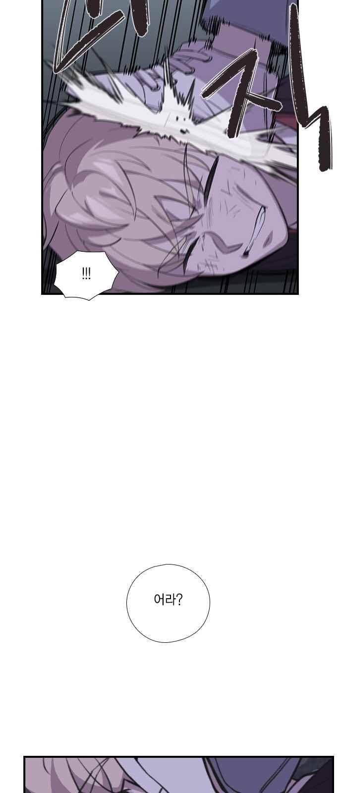 신석기녀 49화 14