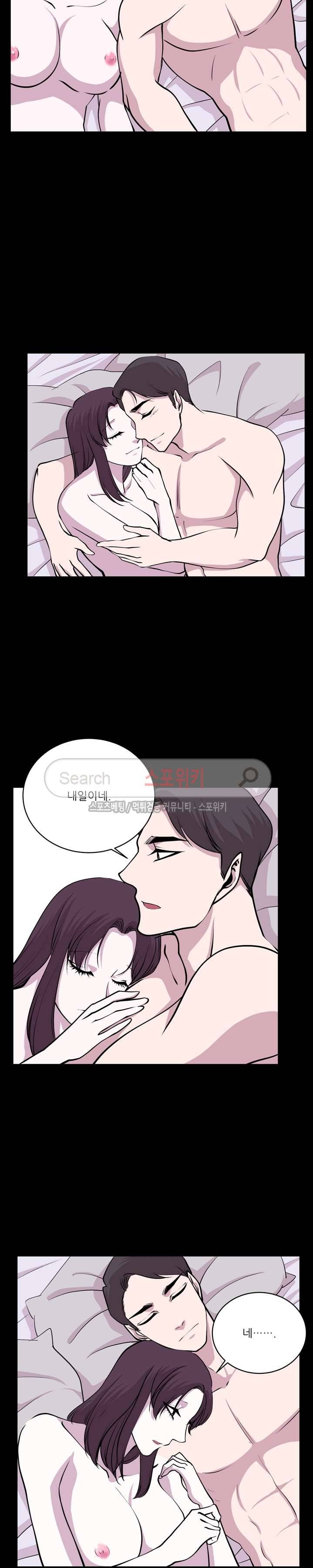 자연미인 최종화 4
