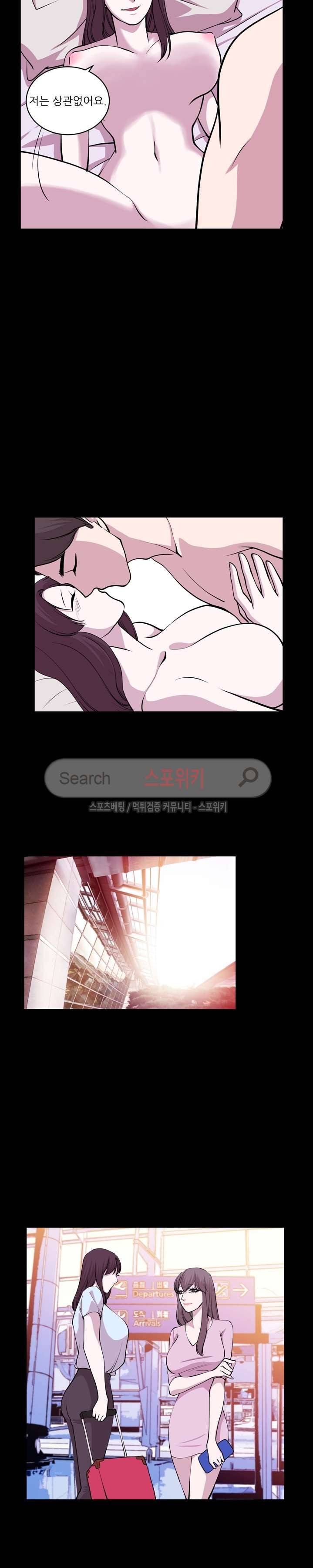 자연미인 최종화 7