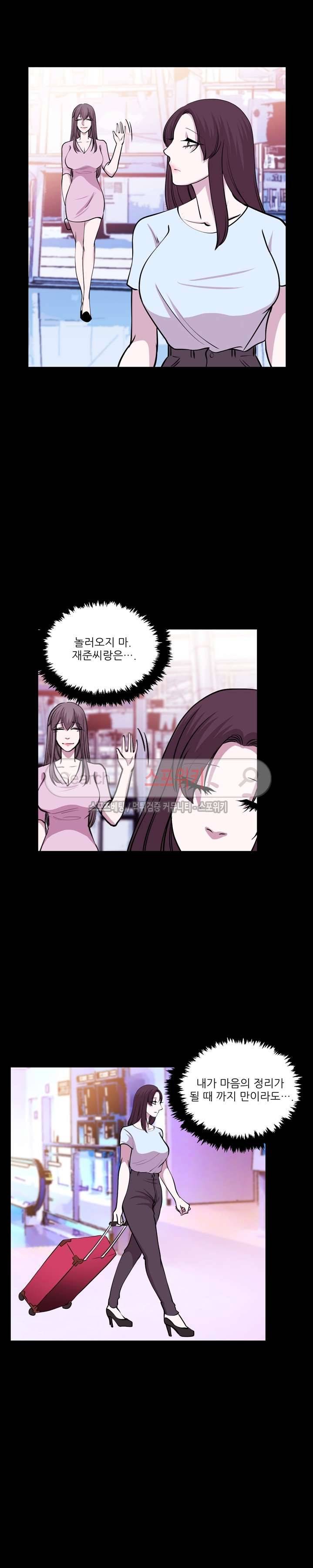 자연미인 최종화 9
