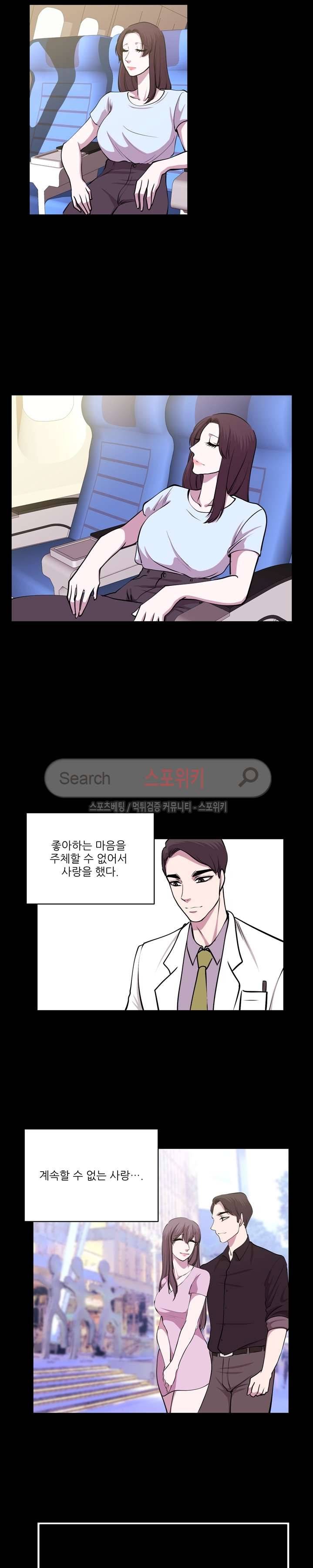 자연미인 최종화 10