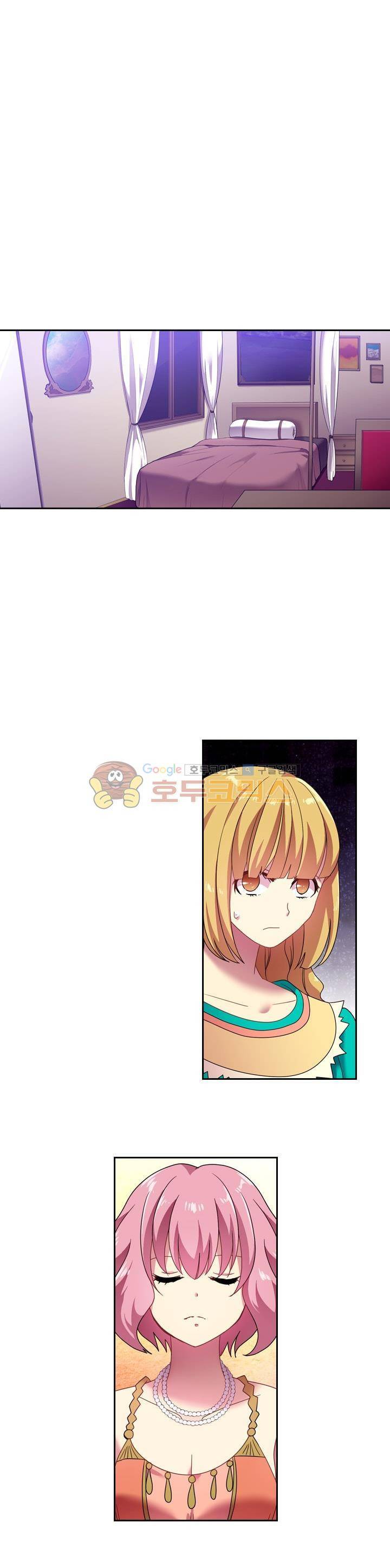 왕의 공녀 36화 1