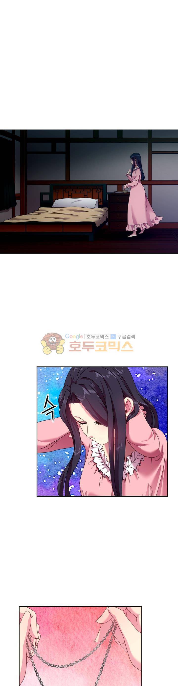 왕의 공녀 44화 1