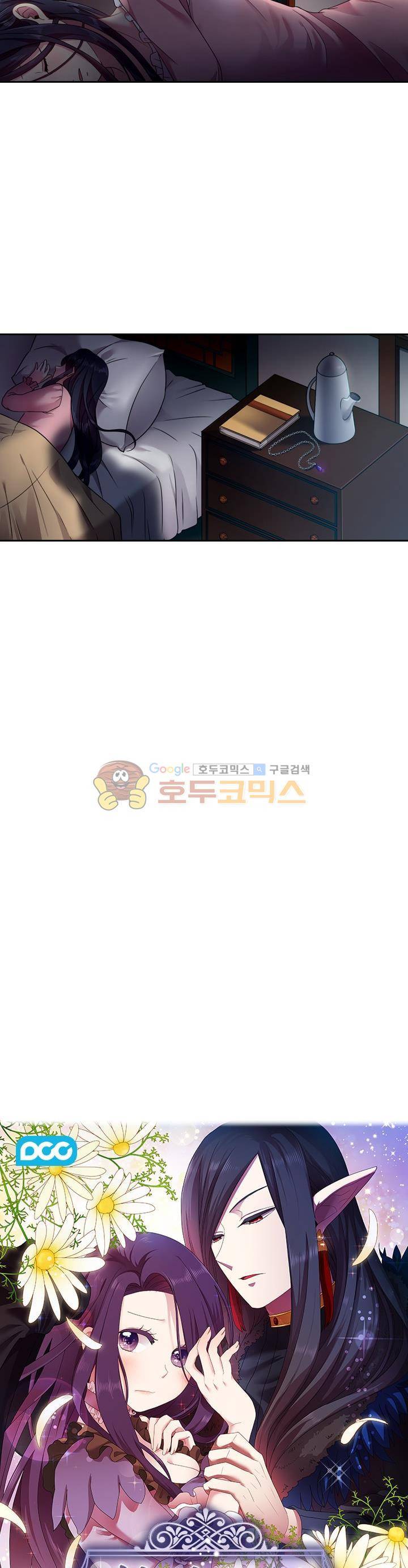 왕의 공녀 44화 4