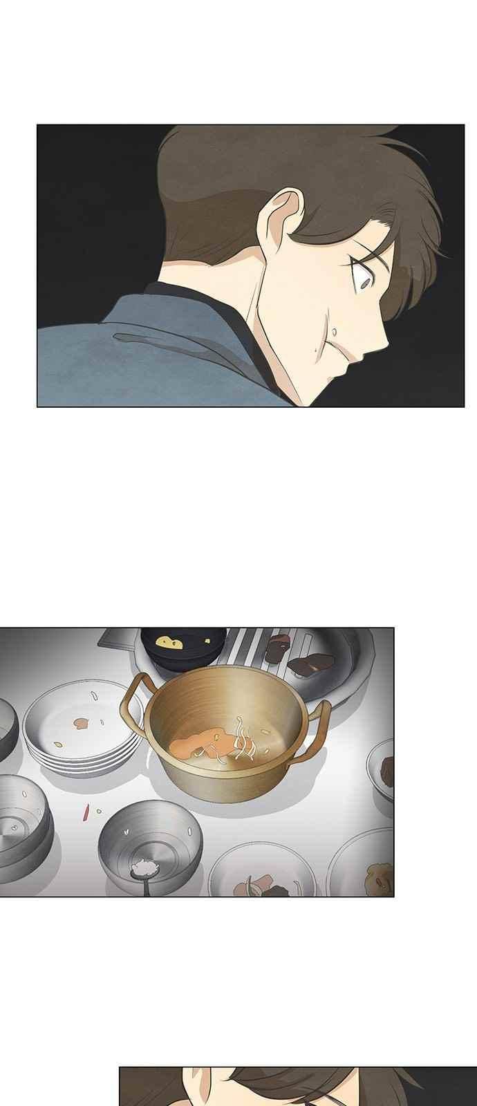 좋아하는 부분 65화 4