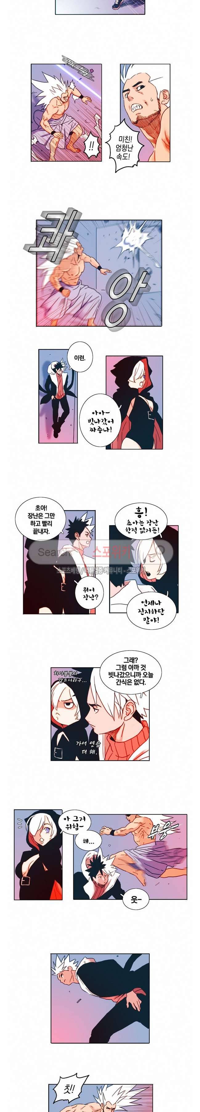 열화 27화 2