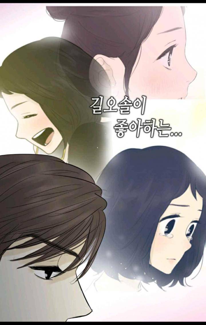 일단 뜨겁게 청소하라?! 88화 6