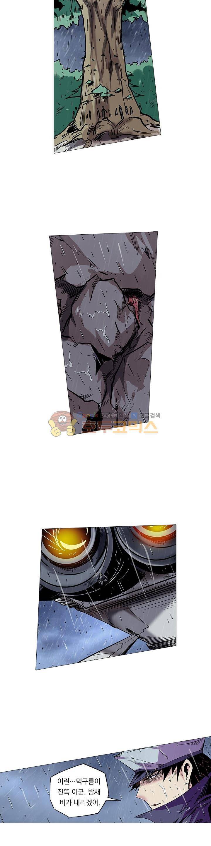 시어스톤:수련4만년 76화 6