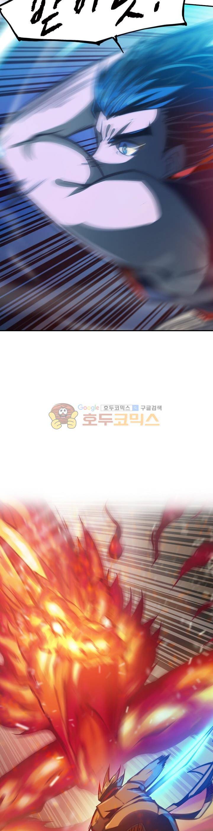 현계지문 34화 8
