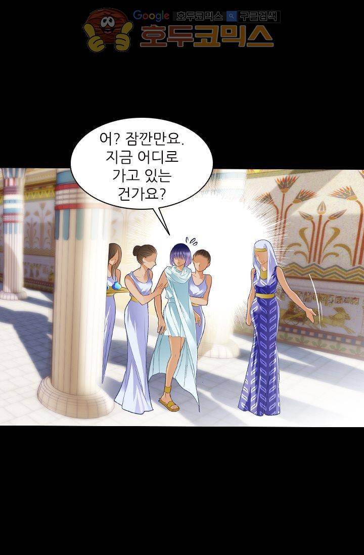 모래와 바다의 노래 31화 8
