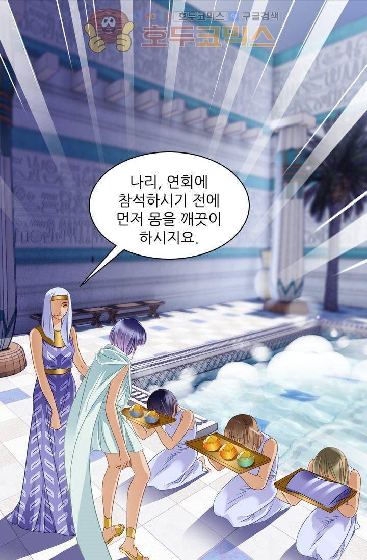 모래와 바다의 노래 31화 10